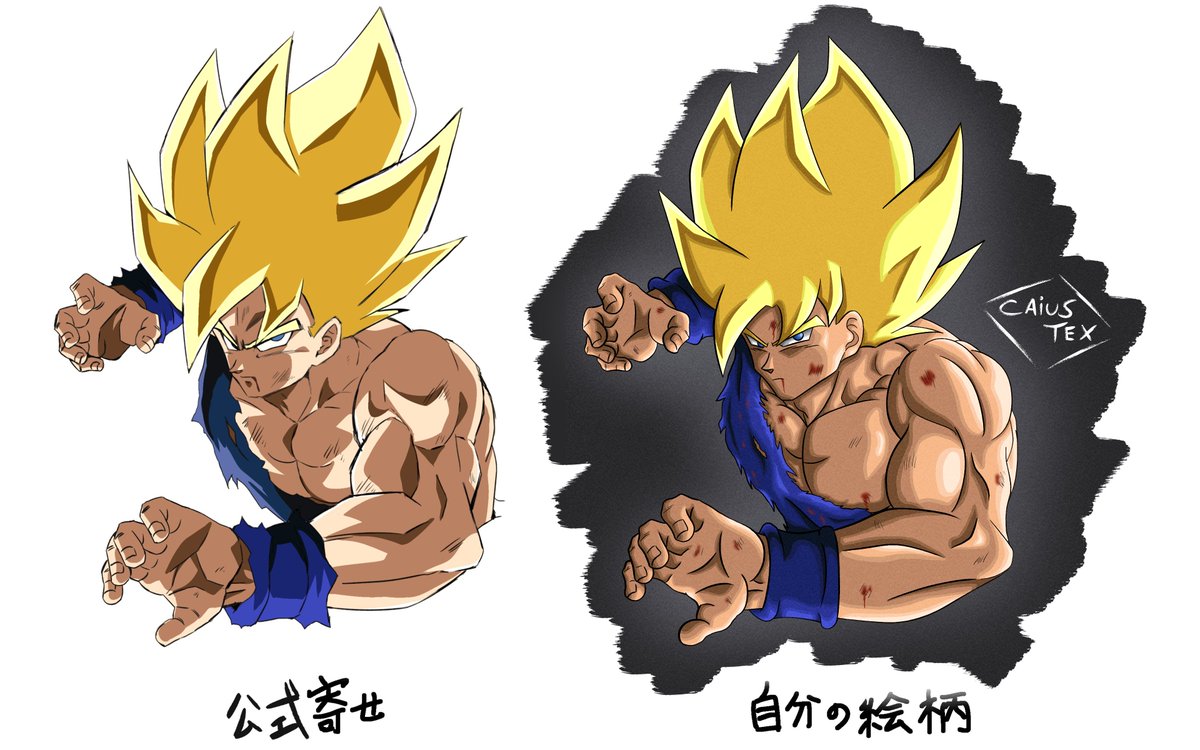 CaiusTex's tweet photo. Arte que fiz como desafio, do excelente artista @chiro_illust, espero que gostem da minha versão :)))
Thanks @chiro_illust for the challenge.

#DragonBallZ #DragonBall #Goku #SSJ #Artdigital https://t.co/95RCkiNV8r