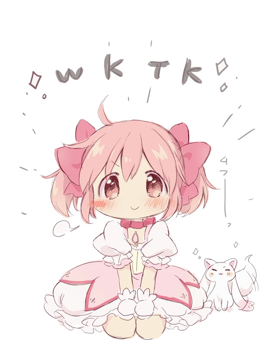 鹿目まどか 「待機!!!!!!!!! 」|𝓗🎀のイラスト