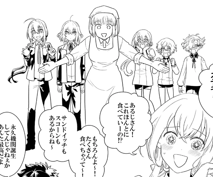 人物だけで二時間かかっちゃった 