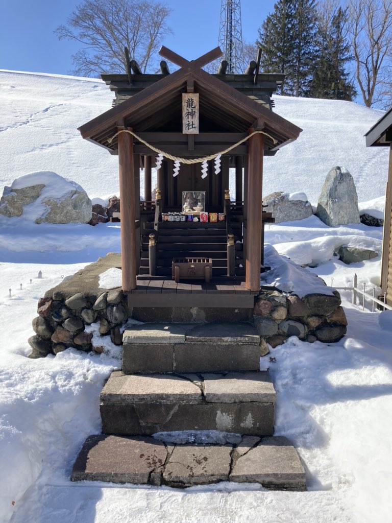 kitano_omairi's tweet photo. 【 龍神社 ② 】

美幌神社の境内社となります

１月より見開きの御朱印の図柄が
変更になった事と知りまして
オホーツク管内への参拝です

この時は２月も末でしたが
まだ多くの雪が残っていたけれど
丁寧な石段の排雪に感謝

＃北海道の御朱印
＃龍神社 https://t.co/o6vNqlTCHn