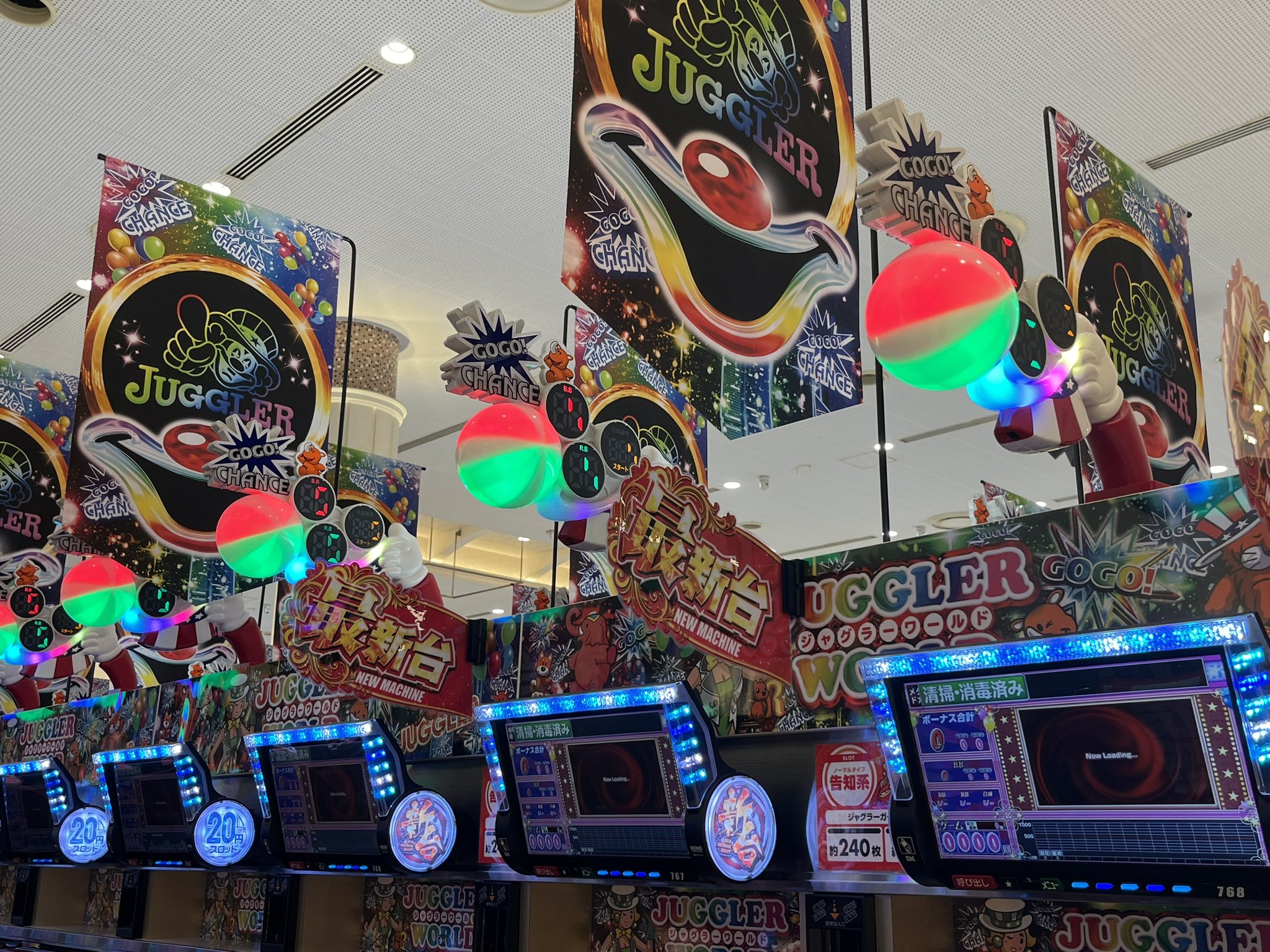 アイムジャグラー 本日限り！ 引き取り限定 東京都 パチンコ