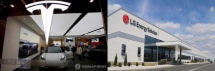 $TSLA 🇰🇷🇺🇸
BREAKING: It has been confirmed that Tesla has ordered 6 trillion won worth of electrodes from LG Energy Solution.

Details of the order are currently under discussion and a deal is expected in the second half of the year. 

It will be loaded on 1.3 million to 1.4…