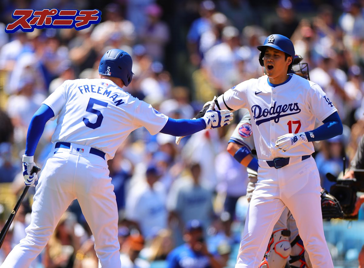 Sponichi_Photo's tweet photo. ＜ドジャース・メッツ＞日本人MLB最多ホームラン記録更新となるMLB通算１７６号を放った大谷（撮影・光山　貴大@takahiroKOHYAMA) #shoheiohtani #大谷翔平 #ドジャース #dodgers #ohtani #メジャーリーグ #shotime #shohei #大谷選手 #ohtanishohei  #大谷翔平選手 #大谷 https://t.co/kZ2cBoWWz0