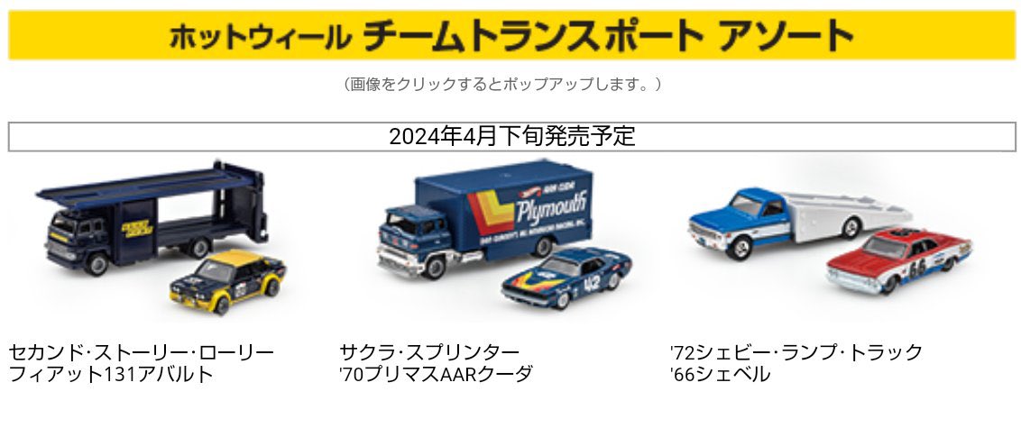 バースディ限定！》 セレブレーションアソート発売 4月27日は他にも