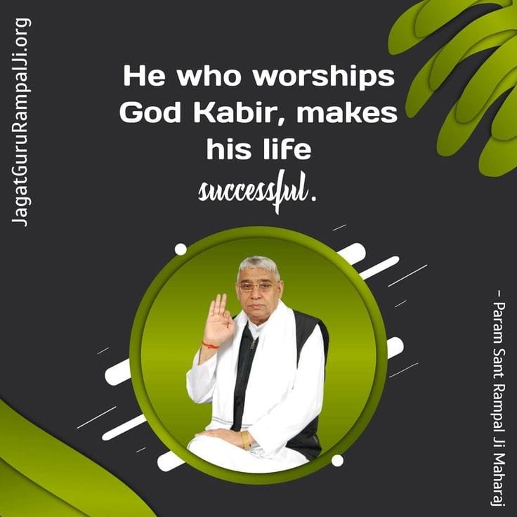 #GodMorningMonday🍀✨🍀✨🍀🍃🍀🍃🍀🍃🍀✨🍀🍃🍀🍃🍀🍀🍀
He who worships God Kabir, makes his life successful........?
#SaintRampalJiQuotes