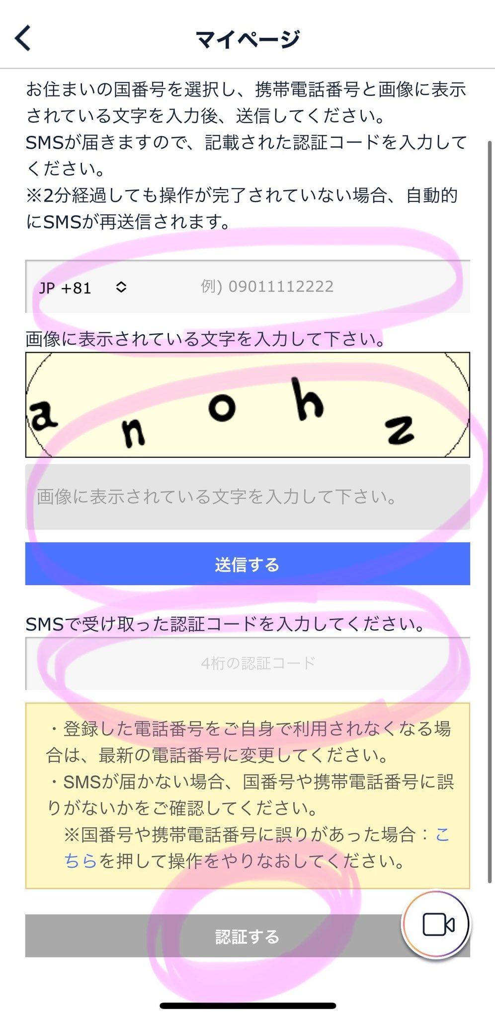 まる⭐︎プロフィール確認お願いします まる⭐︎プロフィール確認お願いします様専用 - メルカリ