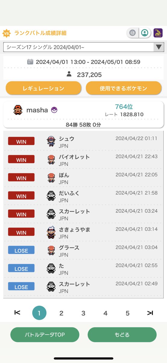 ma2980vs's tweet photo. Wロトム-ヒスイヌメルゴンの相性補完がマジでいい
やっぱり受けながらある程度殴れるやつって強いなと思う
#ポケモン　#ランクマ　#ポケモンSV https://t.co/N6X9vDCIuq