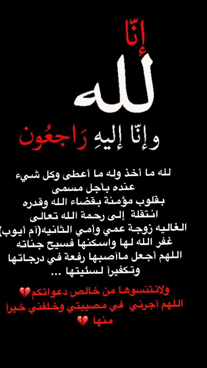 iAbdullah_N9's tweet photo. https://t.co/yjhn68AXz6