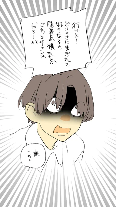 間違えたこっちだった 
