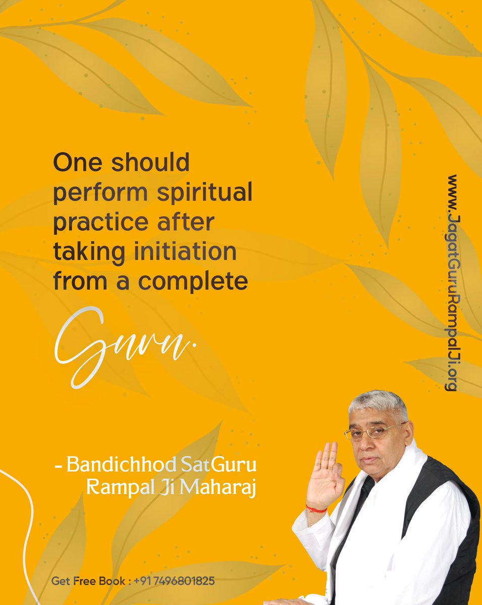 #GodMorningMonday 
One should perform spiritual practice after taking initiation from a complete Guru.

- Bandichhod SatGuru @SaintRampalJiM Maharaj