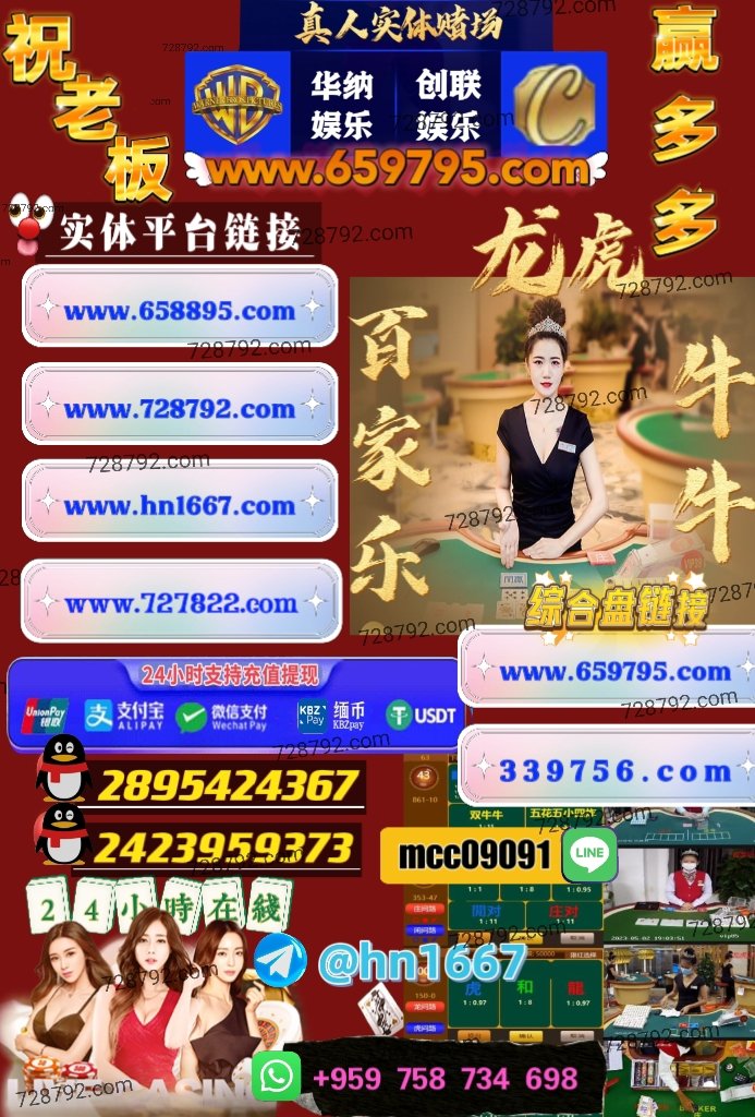 mvc10086's tweet photo. 澳门百家乐，真人实体平台，24小时在线开户，真人赌场 https://t.co/9bhEvGASZC