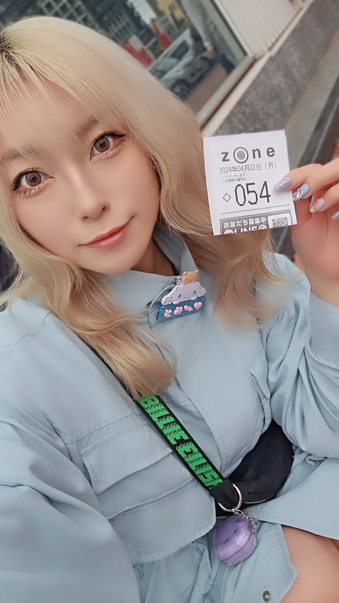 おはとみ〜〜✌🏼 抽選参加人数170名様‼️私は54番‼️ メイン系行き