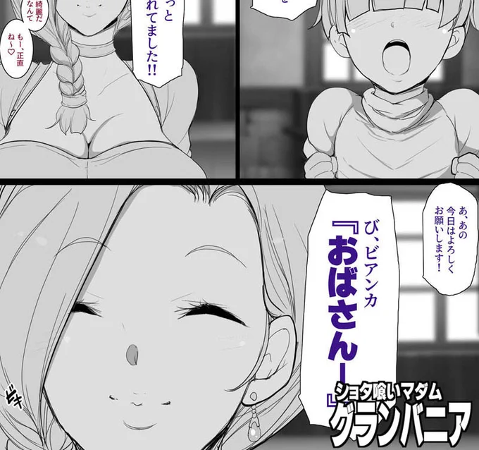 春の50%オフ祭り開催しました!
https://t.co/7bPWzDHb9h
https://t.co/5n9rM9wQeY

DLsite様でも新刊発売しました!
https://t.co/ln50W0TSvn

時間が足りず、とりあえずグレーで。
続きはこちらに載せてます
https://t.co/tu68cD2b9g 