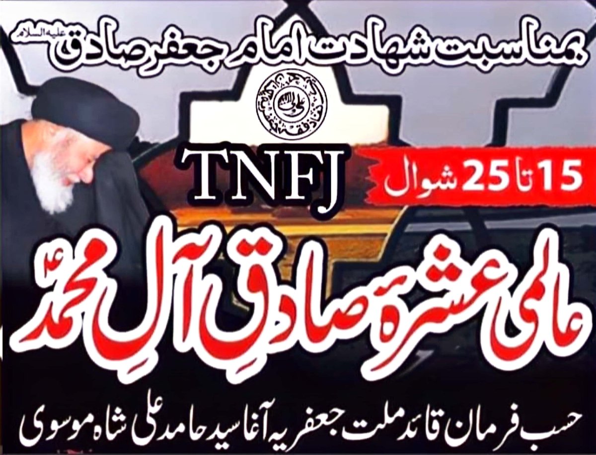 ShafqatTurabi's tweet photo. https://t.co/KZxHzUr2G0