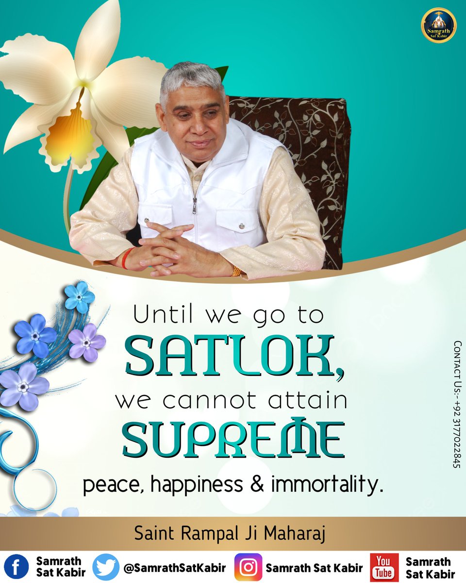 #GodMorningMonday
Until we go to SATLOK, we cannot attain SUPREME peace, happiness & immortality.

~Saint Rampal Ji Maharaj
#SaintRampalJiQuotes