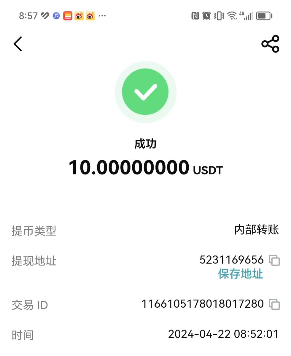 昨天Bitget注册交易，可瓜分1枚比特币的抽奖，奖励已发放了三人，暂时还有2人未联系我，若今晚超时还未联系，将从评论区抽取2名替补，每人赠送10U