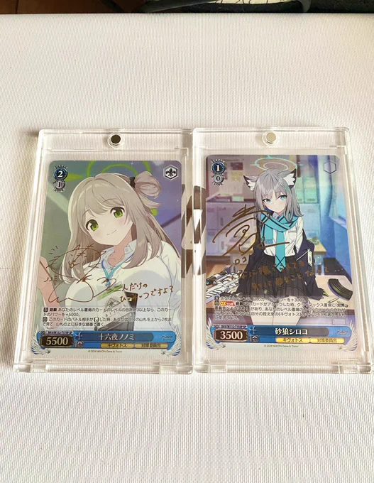 さて、あと3人ですね クックック… #ブルアカ