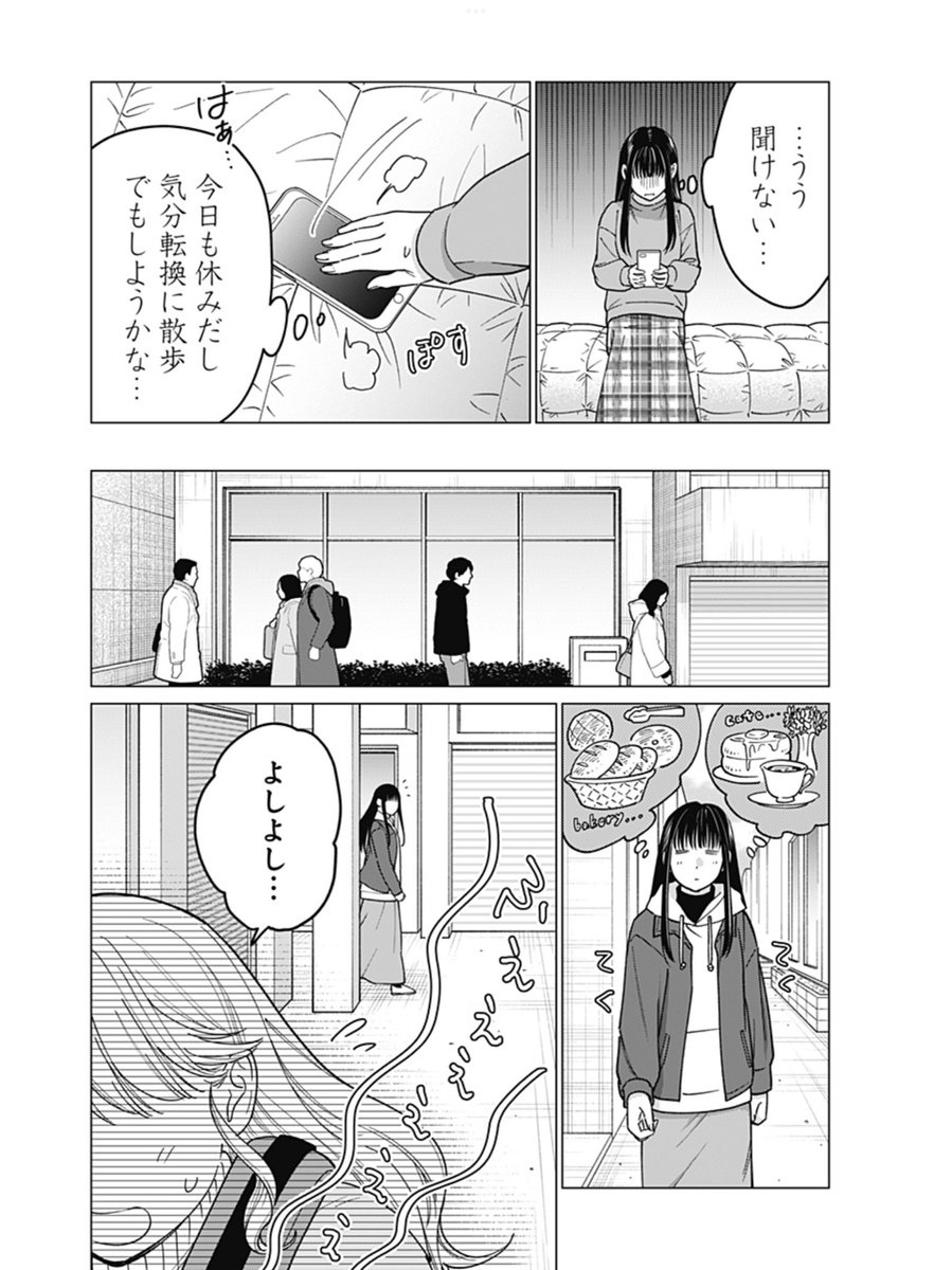 今日は11話更新です✨☕️🥤

「[ep.11]ギャルと委員長が偶然再会する話」#ジャンププラス https://t.co/RRnmJf3Zbj 