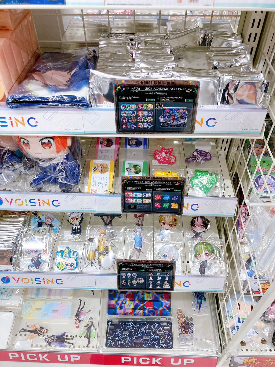 アニメイト川口 on X