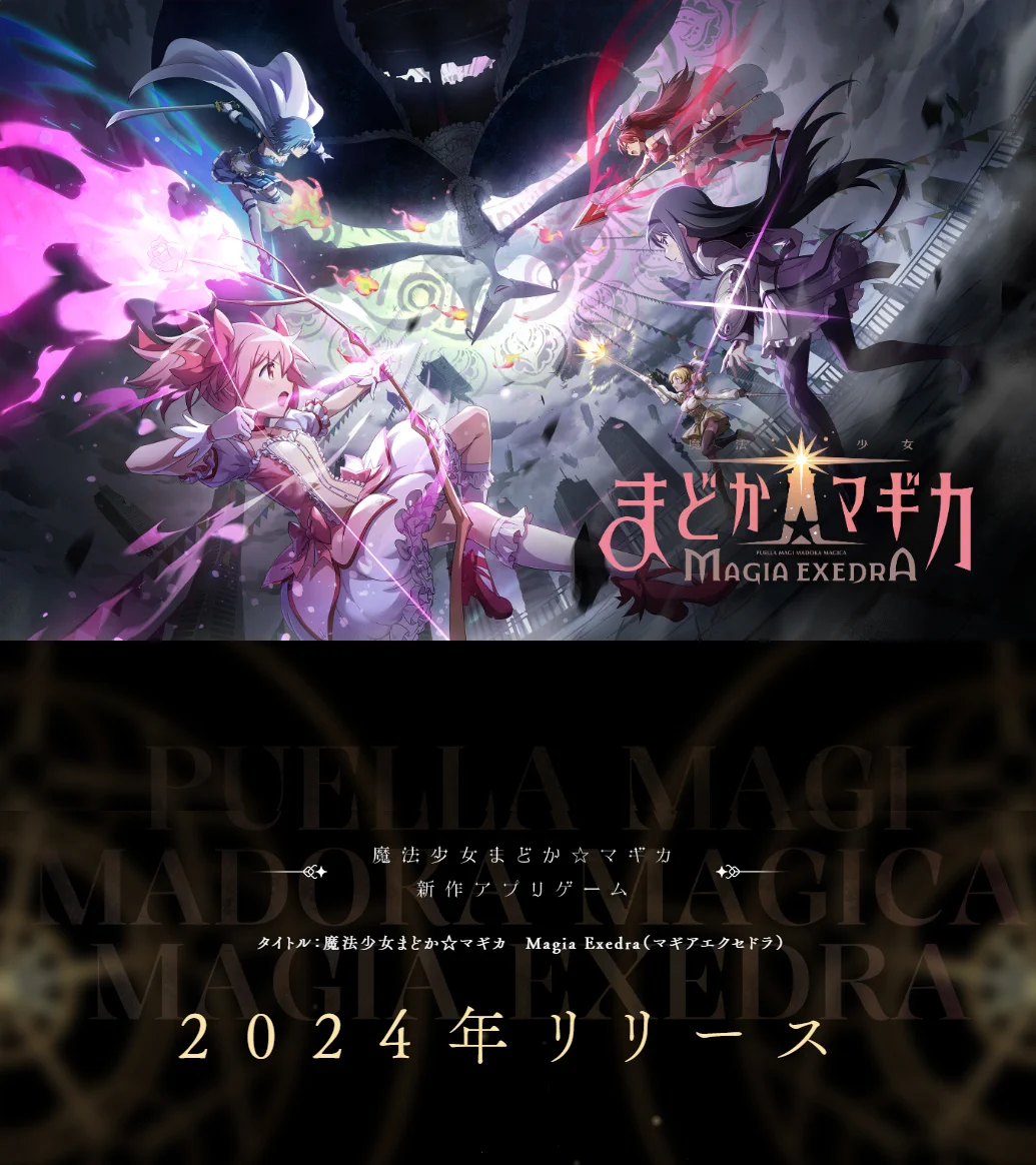 ※魔法少女まどかマギカ★※ GLuxbCMbQAAMNqn?format=webp&