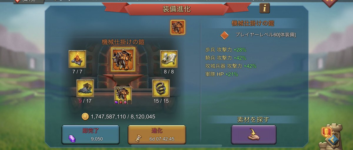 素材が足らないよ(´･ω･`)ｼｮﾎﾞｰﾝ