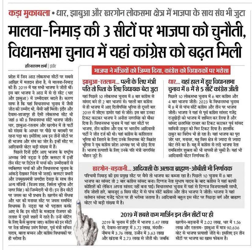 MP Congress tweet media