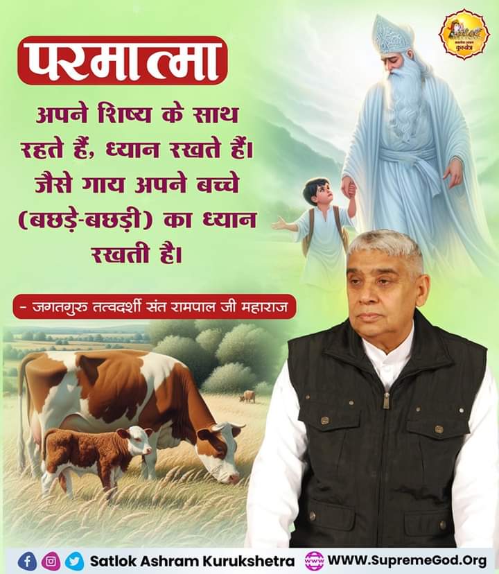 #MondayMotivation
#satlokashramkurukshetra #SatlokAsharam #kuk #SatlokAshramKuk #santrampalji