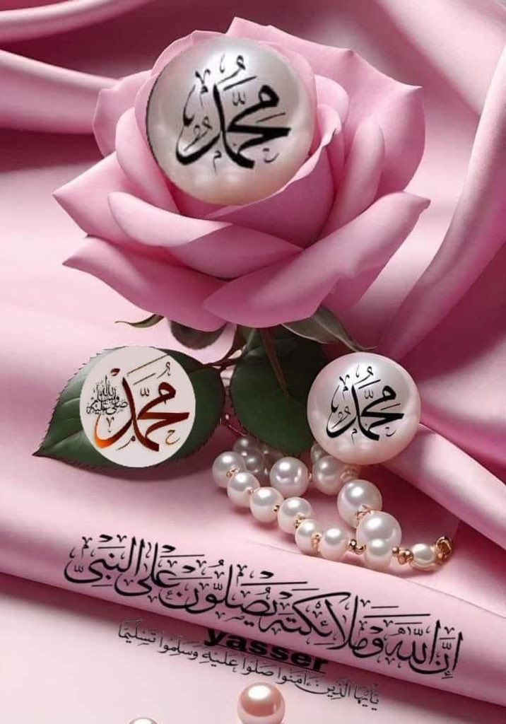 قالَ ﷺ:🌷 میت کے پیچھے تین چیزیں ہوتی ہیں، ان میں سے دو لوٹ آتی ہیں اور ایک ساتھ رہ جاتی ہے. اس کے گھر والے، اس کا مال، اور اس کا عمل اس کے پیچھے ہوتے ہیں. گھر والے اور مال لوٹ آتے ہیں، اور اس کا عمل ساتھ رہ جاتا ہے..!! مسلم 7424 (بخاری 6514؛ ترمذی 2379؛ نسائی 1939؛ مشکوٰۃ