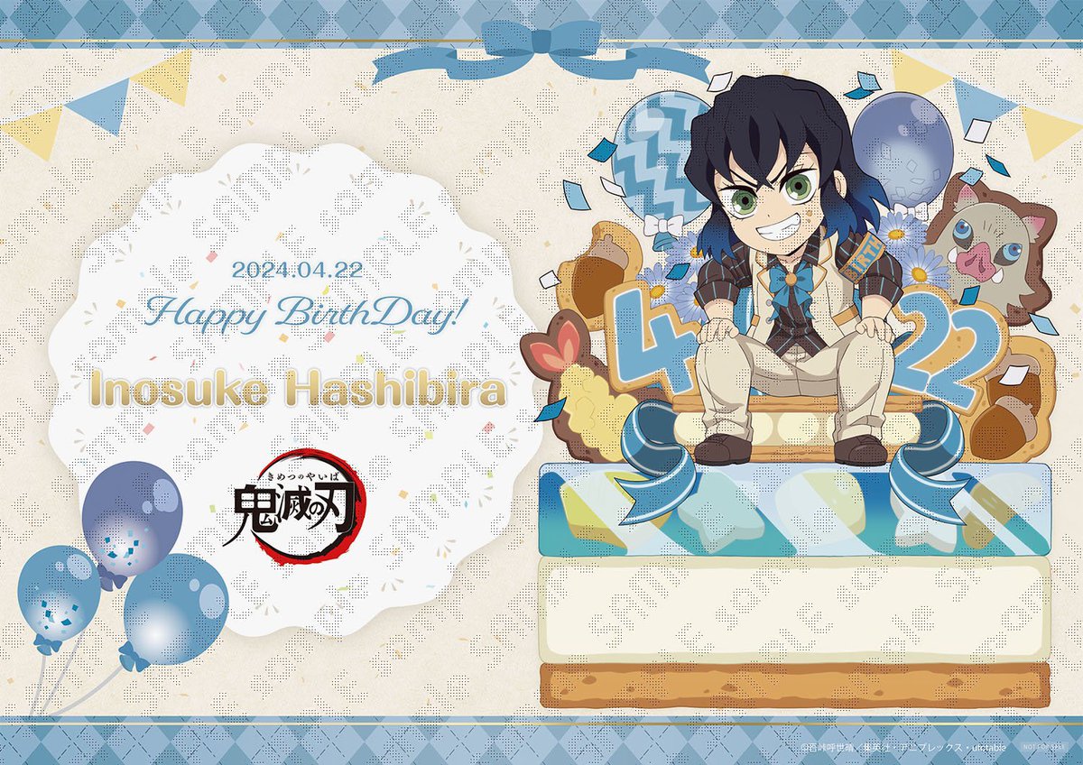 鬼滅の刃」コラボレーションカフェ 嘴平伊之助 誕生祭 開催！ 開催期間