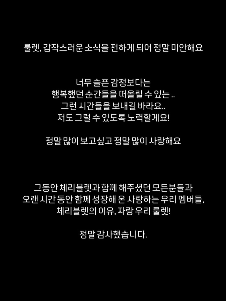 BORAFOLDER's tweet photo. message from bora's instagram story

"...I hope you can have those times when you can think of happy moments rather than feeling too sad..."

#BORA #보라 #CherryBullet #체리블렛 https://t.co/C2A87anfEd