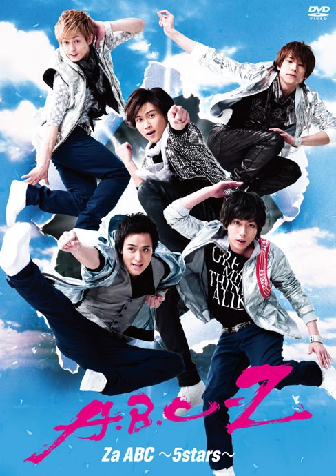 Song: Za ABC〜5stars〜
Year: 2012
Group: A.B.C-Z
Format: DVD

A.B.C-Z is the first group from the agency to debut with a DVD release.

🎵Za ABC〜5stars〜 (Official MV)
youtu.be/0S0h1vGGegI