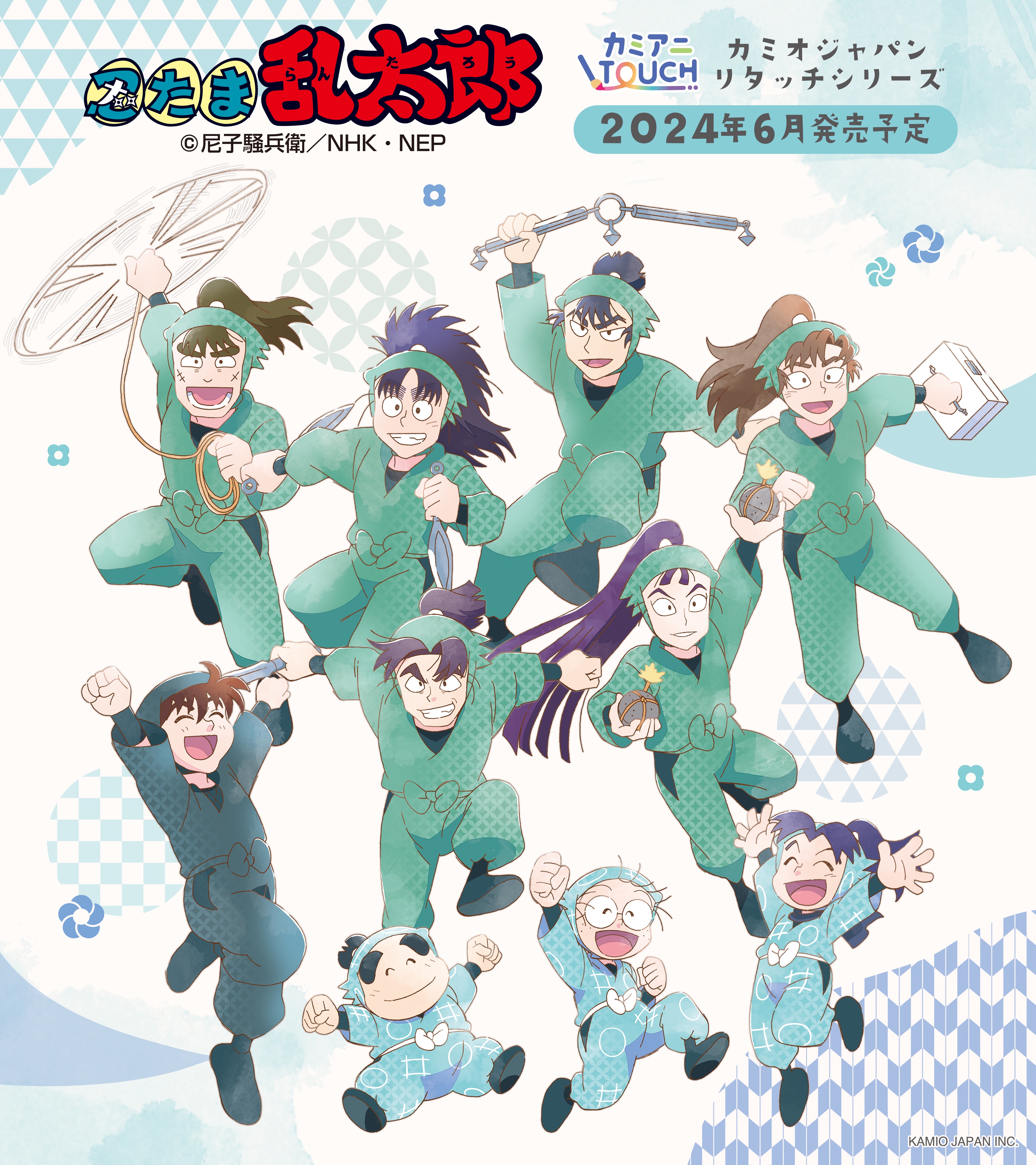 Amazon.co.jp: Nintama Rantaro Amulet Original Picture