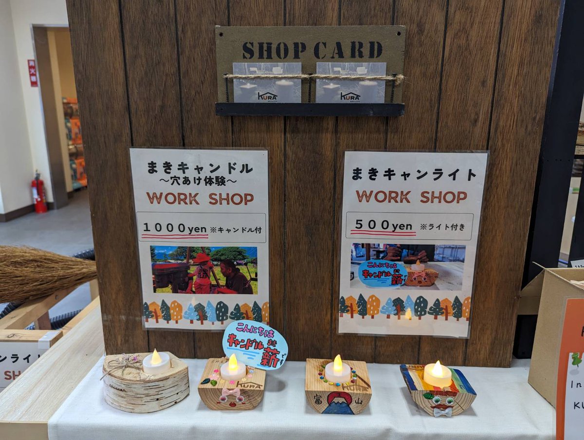 subashiri2021's tweet photo. 先日の周年祭も大いに盛り上がりました🎂
#自衛隊　の高機動車の展示や音楽隊の演奏、小山高校吹奏楽部の演奏、　忍者体験、 #KURA によるキャンドル作り体験などなど！
#春華堂　のみそまん試食に　#フジクレール　の山梨ワインの試飲も大盛況でした🍷
次回のイベントもお楽しみに✨
#道の駅すばしり https://t.co/pP2tEyAGUX