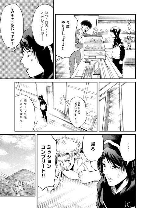 (7/16) 