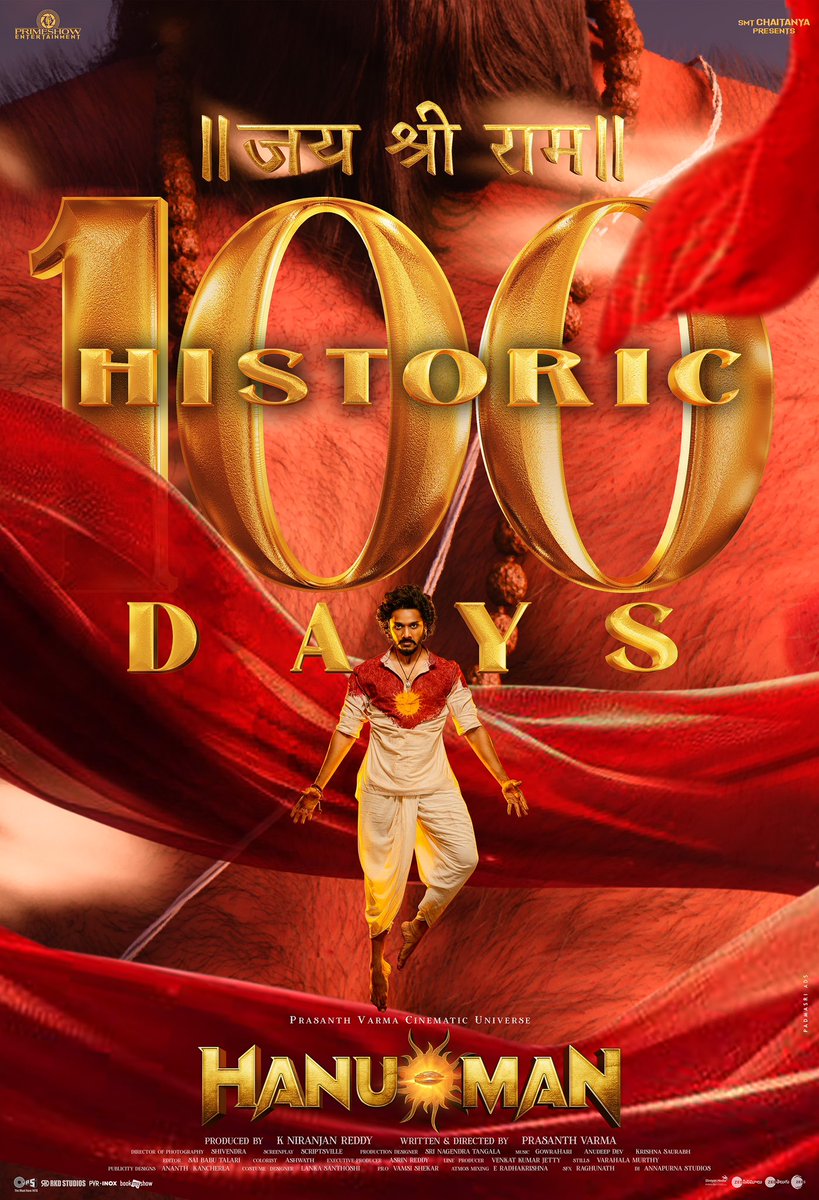 My heart is filled with immense gratitude for everyone who’s been a part of this amazing journey🙏 Celebrating 100 Days of #HanuMan in theatres is the moment which I’ll cherish for a lifetime. Grateful to the audience for owning HanuMan and giving us a milestone of 100 Day run…