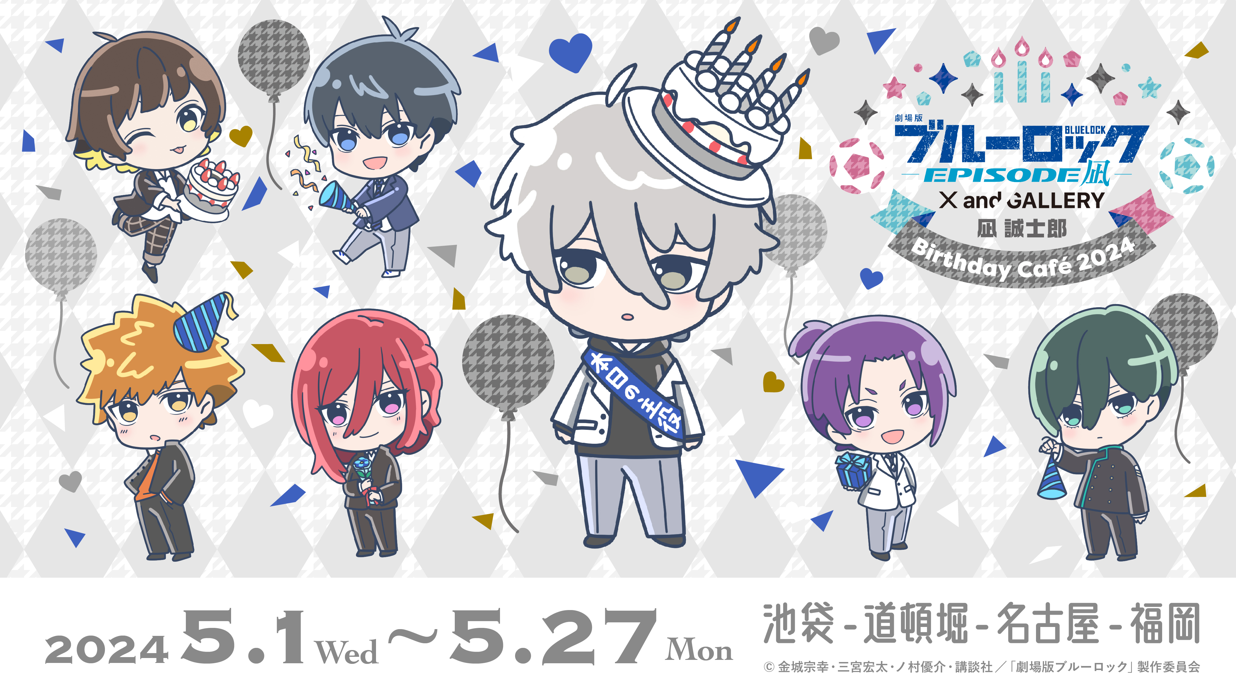 and GALLERY 【公式】 on X: 