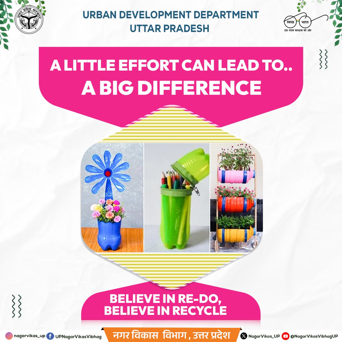 NagarVikas_UP's tweet image. Small Steps, Big Impact: Every Effort Counts

#SwachhBharat #beachangemaker #smallstepsbigresults