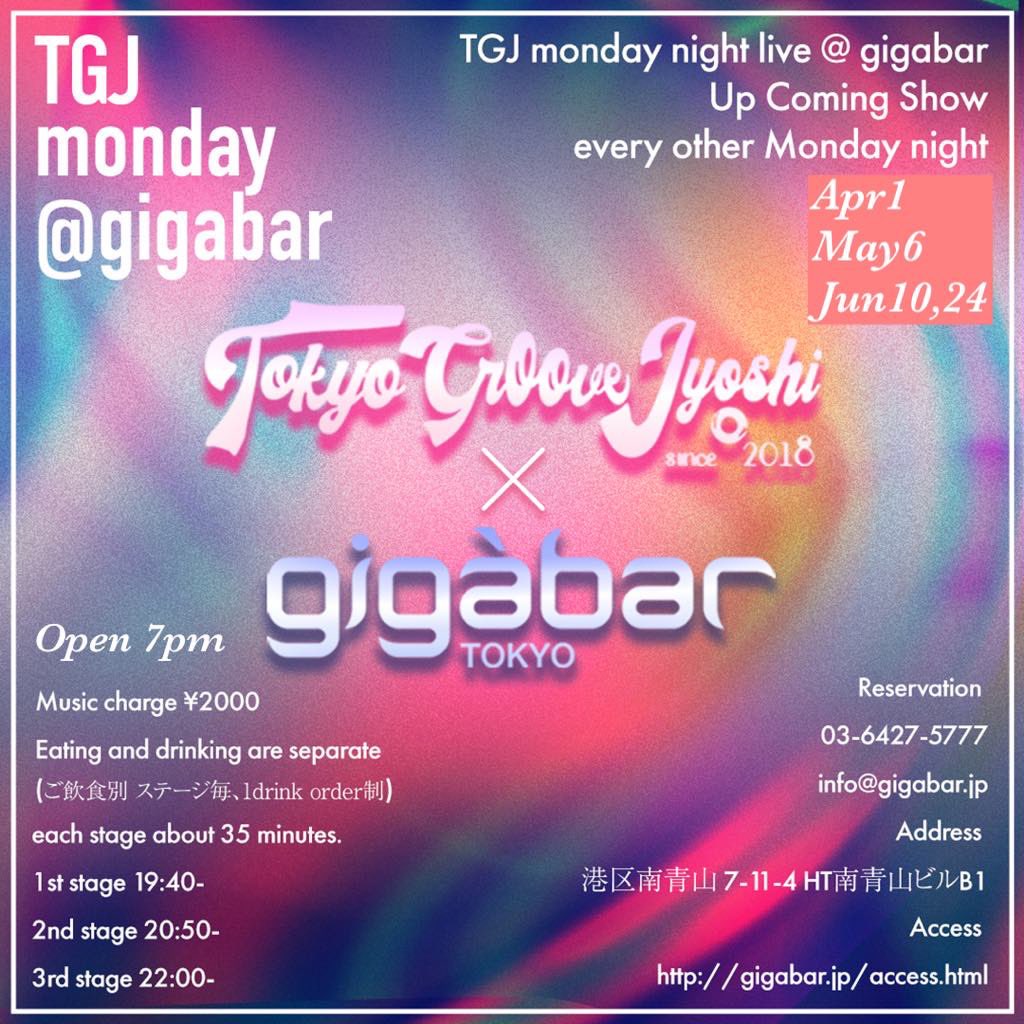 Live information May6(Mon)TGJ monday 19:00open 南青山gigabar Tokyo 豪州ツアー土産話SP そして、 久々に三軒茶屋グレープフルーツムーンさん🎶 May24(Fri) Emi birthday special gig 出演 TOKYO GROOVE JYOSHI 柴田敏孝 MC¥4500+drink OPEN18:45 START19:30 近日中に予約スタート