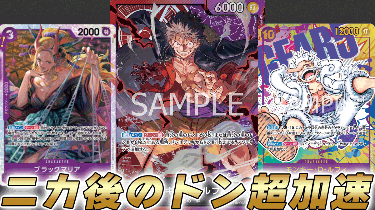 動画更新しました！ 10ニカとブラックマリアを組み合わせて使って赤紫