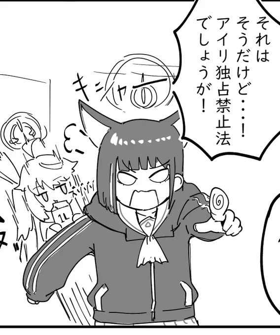 @Taiko_Bsan1120 いけるか杏山....? 