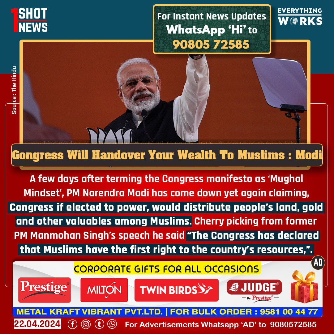 A few days after terming the Congress manifesto as ‘Mughal Mindset’, Prime Minister Narendra Modi has come down yet again claiming, Congress if elected to power, would distribute people’s land, gold and other valuables among Muslims. Cherry picking from former PM Manmohan Singh’s