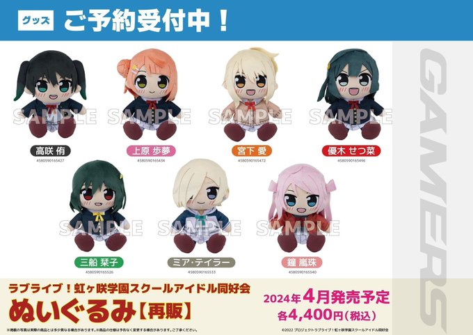 🌈ラブライブ！ 虹ヶ咲学園スクールアイドル同好会 #くりぱん シリーズ