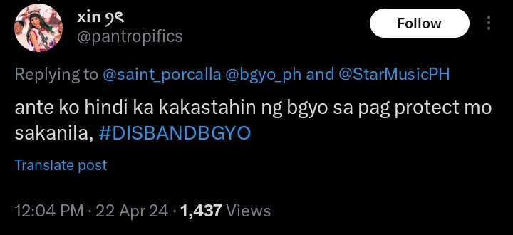 iansznnn's tweet photo. galit na galit nung nasexualize yung group name ng bini pero sinesexualize si gelo 😶😶😶 https://t.co/9rzlDzQ1h4