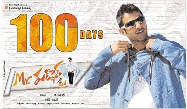 baraju_SuperHit's tweet photo. 13 Years for Rebel Star #Prabhas's Blockbuster Family Entertainer #MrPerfect Directed by #Dasarath Produced by #DilRaju in @SVC_official (22/04/2011) https://t.co/Gbz2dc8Aoy