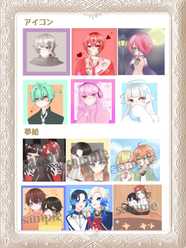 イラストオーダー(夢絵/アイコン等) 受付中 （夢絵オーダー イラスト  