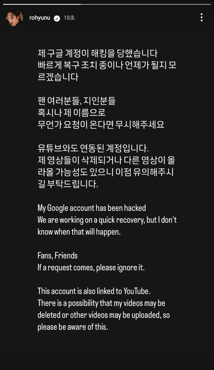 엑 아기 해킹????