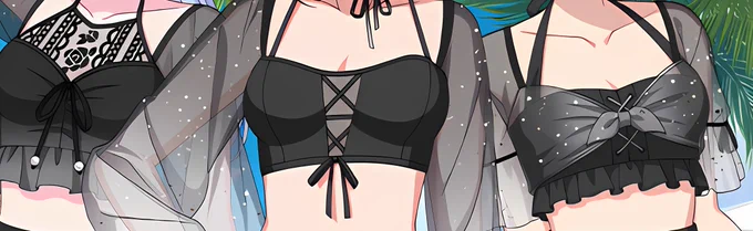 んある 