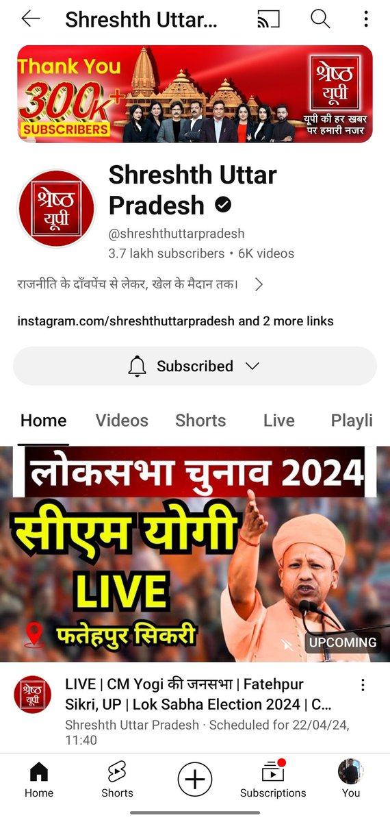 Ratish Trivedi/रतीश त्रिवेदी tweet media