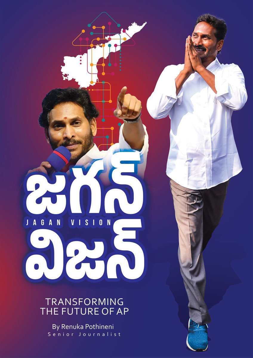 kkuchibhatla's tweet photo. #VoteforFan
ఏపీ జీఎస్డీపీ జగనన్న పాలన లో 2019-2024
#APGSDP https://t.co/ldjHsy5QfH