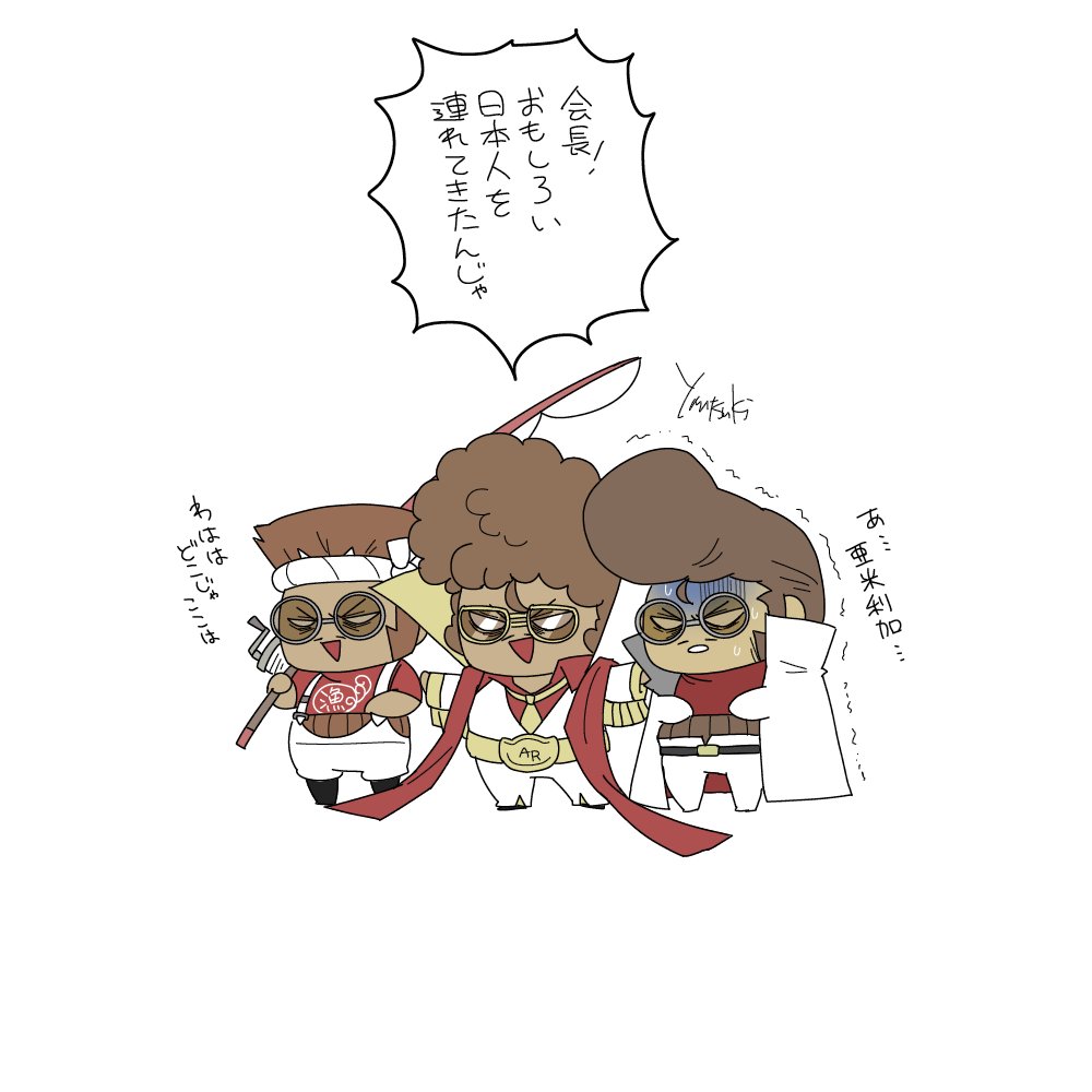 増 